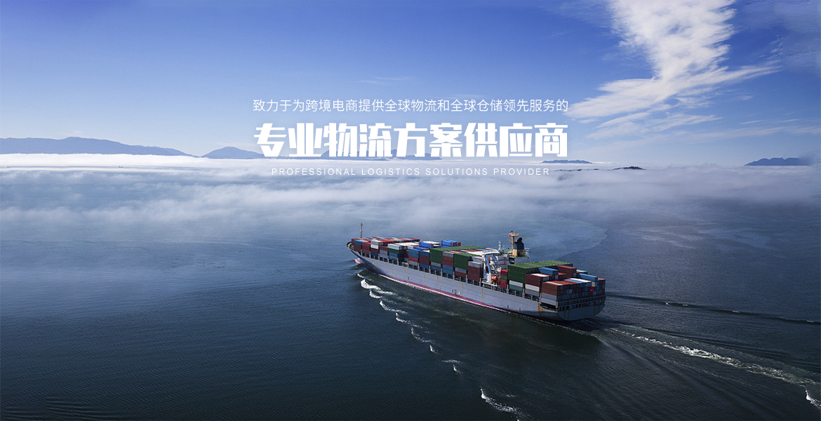 鹏程达物流
